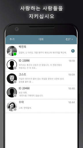 I Am Innocent screenshot 2