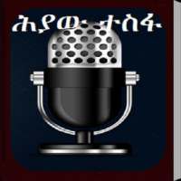 Hiyaw Tesfas FM Radio on 9Apps