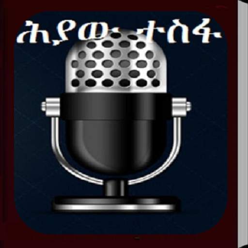 Hiyaw Tesfas FM Radio 1.0.2