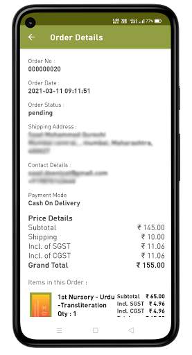 Deeniyat Shop screenshot 8