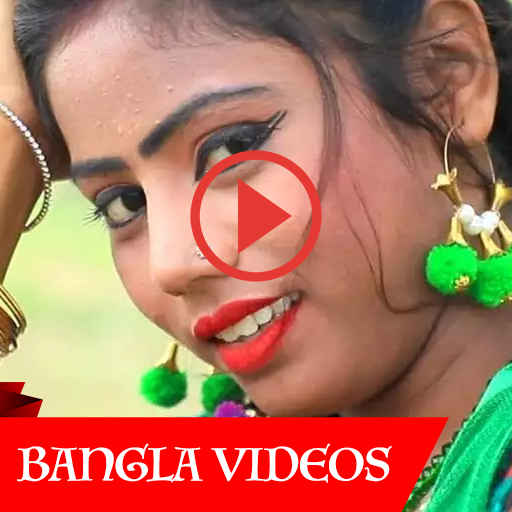 বাংলা টিউব- বাংলা ভিডিও icon