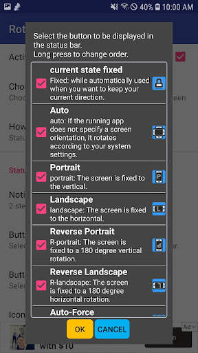 Screen rotation control screenshot 6