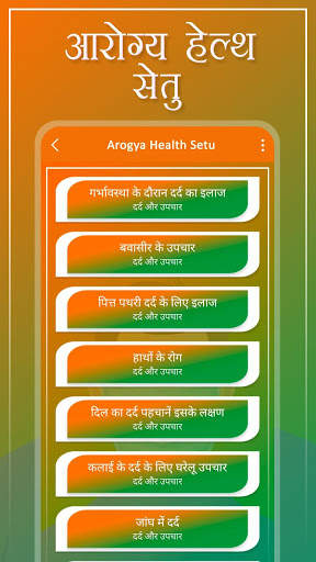 Health for Arogya Setu screenshot 4