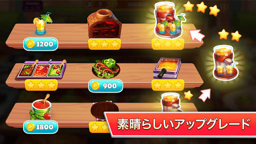 Kitchen Craze - 自由料 理 ゲームそして時間 管理料理ゲームそしてキッチンゲーム screenshot 2