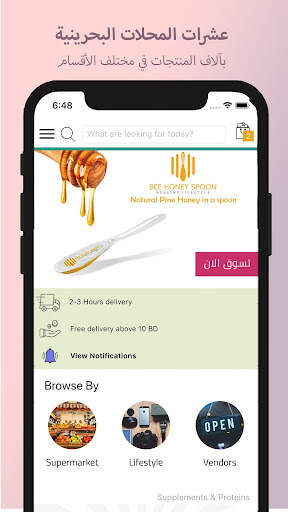 Panda Shops - Online Shopping  screenshot 6