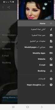 Small Najat Songs 2020 screenshot 1