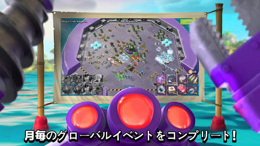 ブーム・ビーチ (Boom Beach) screenshot 4