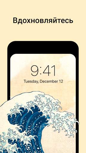 Artwalls — обои 3D pixel HD телефон live wallpaper скриншот 4