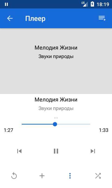 Музычка Вконтакте screenshot 1