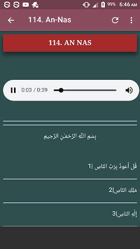 Ali Jaber Offline Quran Read & Listen screenshot 7