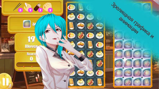 Anime Food Wars Match 3 скриншот 2