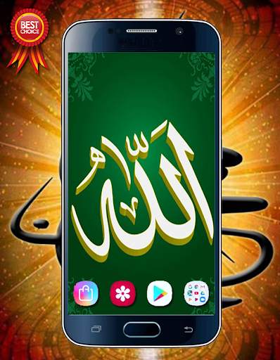 Wallpaper Kaligrafi Allah screenshot 7