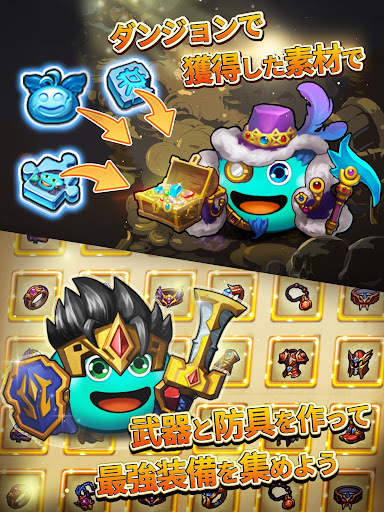 ダンジョンズ&ガンボル(G&D) screenshot 4