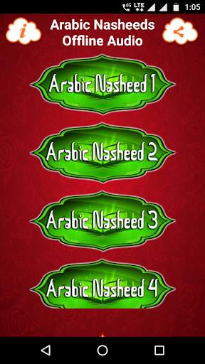 Arabic Nasheeds Offline Audio screenshot 2
