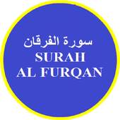 Surah Al Furqan 1.1