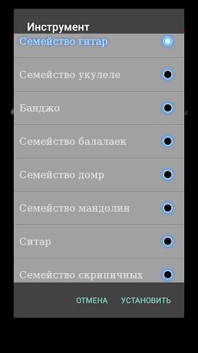 AI Tuner – Умный Тюнер screenshot 3