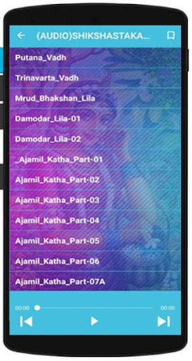 ISKCON ALL IN ONE screenshot 5
