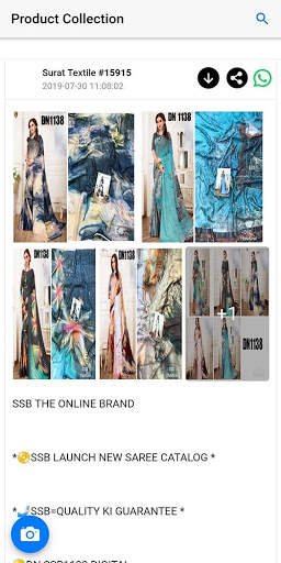 Surat Textile Market Cash ON Delivery Available screenshot 2