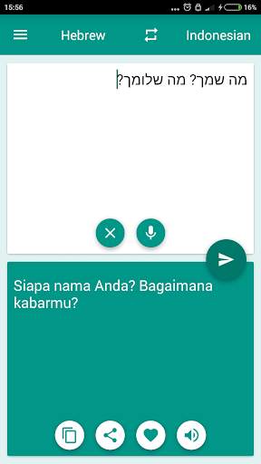 Indonesian-Hebrew Translator screenshot 1