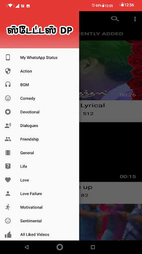 Tamil Status Videos by StatusDP screenshot 1