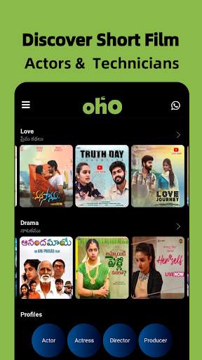 oho - 100% Telugu Short Films & Videos screenshot 3