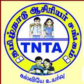 TAMILNADU TEACHER ASSOCIATION(TNTA) 1.0