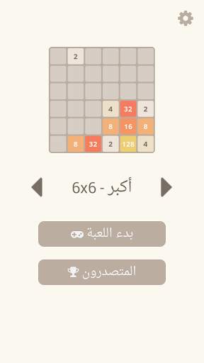 2048 7 تصوير الشاشة