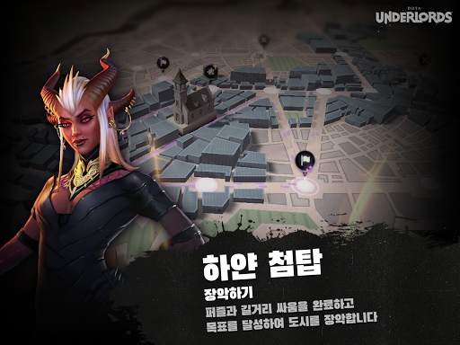Dota Underlords screenshot 9