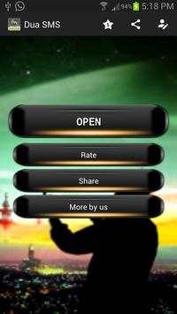 Dua SMS screenshot 1