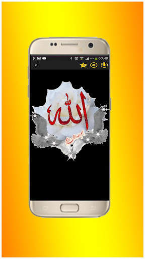 اروع خلفيات دينية اسلامية متحركة screenshot 3