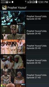 Prophet Yousuf All Episodes screenshot 4