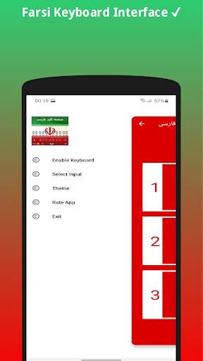 Farsi Keyboard 2020 - Persian Language Keyboard screenshot 1