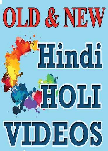 HINDI Holi Video Songs - Old & New Geet Gane screenshot 1