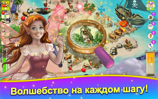 Домовые 2: Возвращение скриншот 16