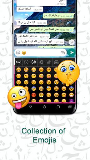 Urdu Keyboard - English Urdu Voice Typing Keyboard screenshot 3
