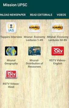 Mission UPSC screenshot 8