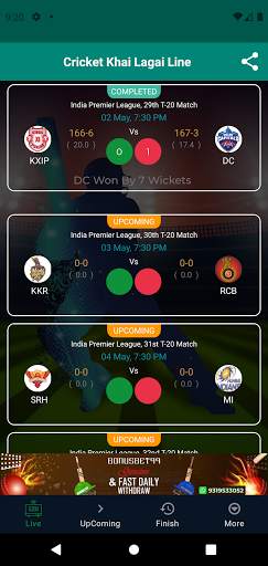 Cricket Khai Lagai Line screenshot 2