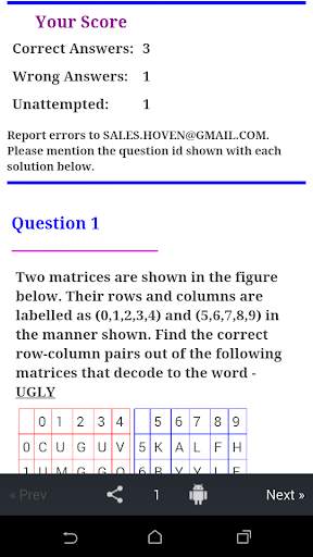 Matrix Test - 1(Aptitude Quiz) screenshot 3