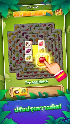 Tile Matching screenshot 4