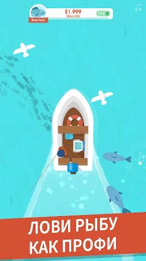 Hooked Inc: Рыбак-олигарх скриншот 2