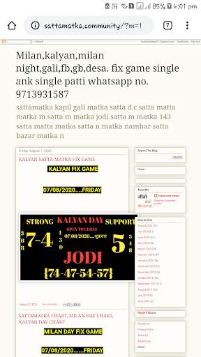 SINGAL JODI FIX GAME screenshot 3