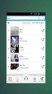 Free Music Player -- HiMusic screenshot 2