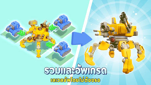 ท็อปวอร์: เกมรบ screenshot 3