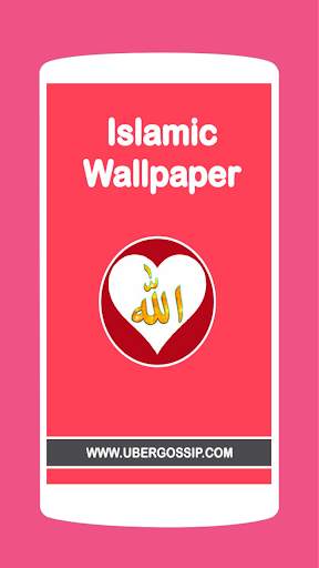 Islamic Wallpaper HD screenshot 5