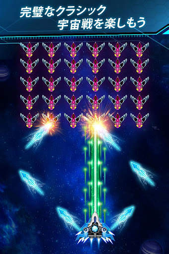 スペースシューター: レトロ シューティングゲーム screenshot 9