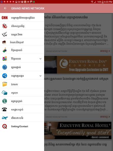 Grand News screenshot 7