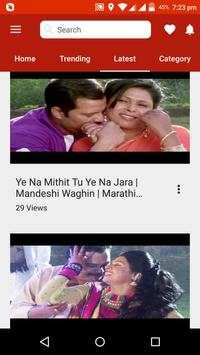 Marwadi New Song 🎧💥🌺 screenshot 5