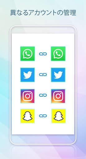 Parallel account Lite - Multi Account Cloning screenshot 8