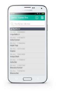 Gujarat Career Mitra screenshot 4