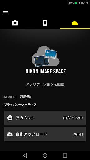 SnapBridge screenshot 3